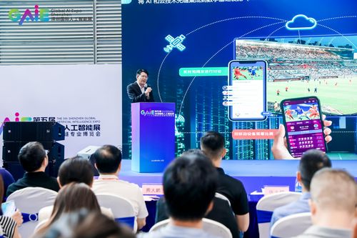 博大數(shù)據(jù)亮相第五屆深圳國際人工智能展,榮獲 最佳人工智能基礎設施企業(yè) 獎