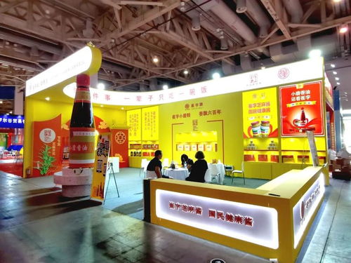 第87屆山東糖酒商品交易會明日預(yù)展 附參展企業(yè)名錄