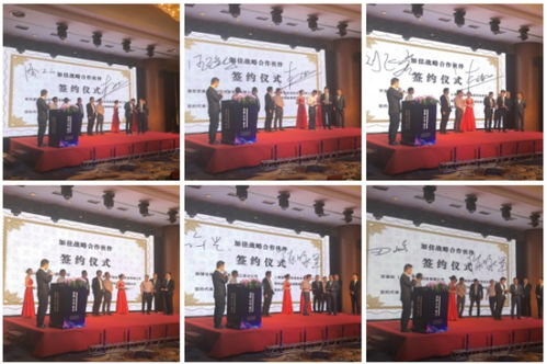 創(chuàng)新 共享 融合 加佳科技產(chǎn)業(yè)生態(tài)平臺發(fā)布會圓滿成功