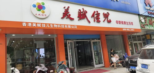 揭秘迎中秋慶國慶美賦佳兒免費(fèi)贈的產(chǎn)品是真的還是假的,你上當(dāng)了嗎