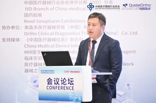高特佳于建林 中國醫(yī)療器械行業(yè)并驅(qū)爭(zhēng)先,應(yīng)關(guān)注全球化創(chuàng)新和可負(fù)擔(dān)創(chuàng)新