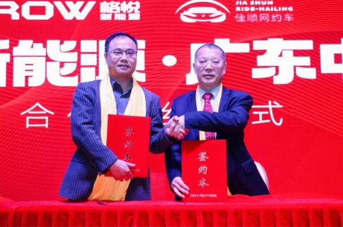 佳業順達,共生共贏 佳順網約車2022年度慶典盛大舉行