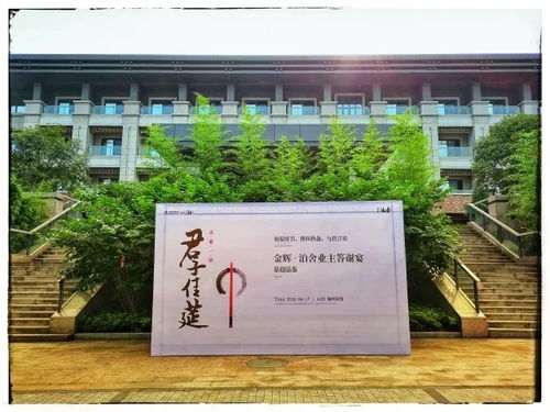 金輝泊舍 君子佳筵 共聚一席 業主答謝活動圓滿落幕