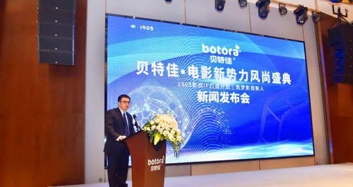 貝特佳攜手萬達寶貝王,共同探索母嬰行業發展新機遇