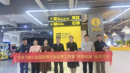 一周快訊 機智云入選通信產業(yè)榜2023年工業(yè)互聯(lián)網100佳 漁軍師 漁易 受邀出席智慧漁業(yè)高質量發(fā)