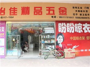 生活服務黃頁 城市聯(lián)盟