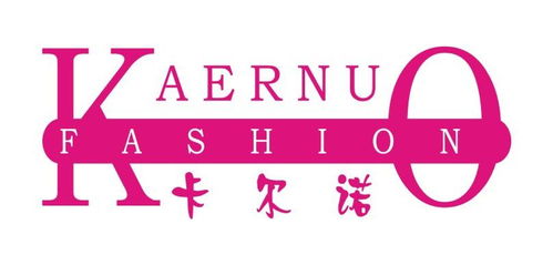 深圳市卡爾諾實(shí)業(yè)投資與博宇佳業(yè) 合作共贏的戰(zhàn)略布局