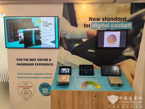 成為一道亮麗風(fēng)景線 歐科佳系列產(chǎn)品閃耀2023世界客車(chē)博覽會(huì)