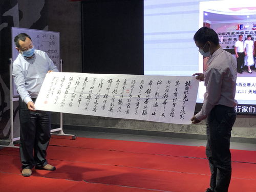 佳聯(lián)易貨集團廣東運營中心第一屆三次業(yè)務培訓會在深圳舉行