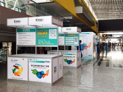 華南環(huán)保行業(yè)盛世佳景，博宇佳業(yè)邀您共賞未來新篇章