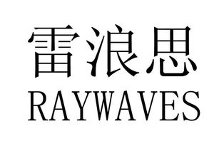 鐵嶺鼎盛鞋業(yè)攜手博宇佳業(yè) 合作共贏，共筑鞋履新篇章