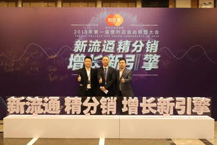 攜手并進，共創(chuàng)未來 悅合集、聯(lián)盟企業(yè)與藝佳博宇佳業(yè)的共贏之路