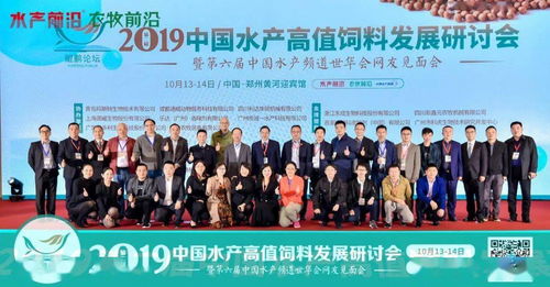 2020年度水產(chǎn)飼料業(yè)最佳服務商 博宇佳業(yè)，以卓越服務驅(qū)動行業(yè)價值