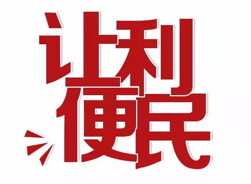 雙喜臨門 12.12鉅惠疊加易佳大路街店開業(yè)，博宇佳業(yè)服務再升級