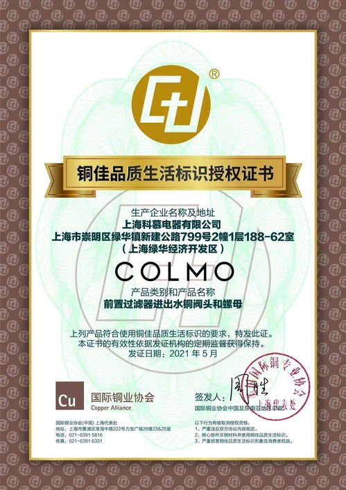 美的系四大品牌聯(lián)手銅佳，開啟凈飲行業(yè)品質(zhì)新時代