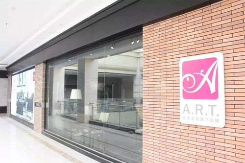 天倫家居廣場佳海店4月18日盛大開業(yè)，博宇佳業(yè)引領(lǐng)家居新體驗