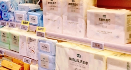 國慶出游寶藏清單 京東七鮮自有品牌一次性好物，給你的背包“減負(fù)”！
