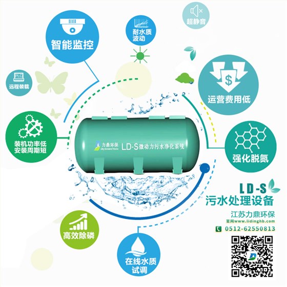 污水處理三兄弟 厭氧、缺氧、好氧，一次幫你理清楚